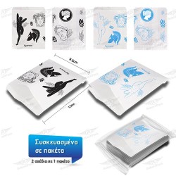 ΦΑΚΕΛΟΣ GLOSS 80gsm 9,5x13cm GREECE 250τμχ