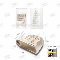 ΧΑΡΤΟΣΑΚΟΥΛΑ BREAD HOUSE ΒΕΖΙΤΑΛ ΛΕΥΚΟ GREASEPROOF 45gsm 10KG