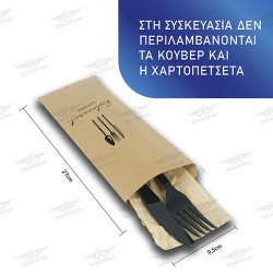  ΘΗΚΗ ΓΙΑ ΜΑΧΑΙΡΟΠΙΡΟΥΝΑ 9,5x27cm RESTAURANT KRAFT ΚΑΦΕ 50gsm