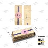 ΧΑΡΤΟΣΑΚΟΥΛΑ ΚΡΑΦΤ ΚΑΦΕ ΦΙΡΜΑ 50gsm από 100kg