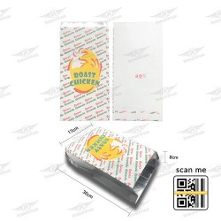 ΧΑΡΤΟΣΑΚΟΥΛΑ ROAST CHICKEN ΓΡΑΦΗΣ ΜΕ ΑΛΟΥΜΙΝΙΟ 10KG