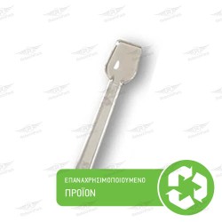 ΚΟΥΤΑΛΙ ΠΛΑΣΤΙΚΟ ΦΤΥΑΡΑΚΙ HEAVY ΠΑΓΩΤΟΥ 10cm ΕΠΑΝΑΧΡΗΣΙΜΟΠΟΙΟΥΜΕΝΟ REUSE