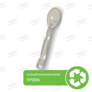 ΚΟΥΤΑΛΙ ΠΛΑΣΤΙΚΟ STRONG ΠΑΓΩΤΟΥ 12,5cm ΕΠΑΝΑΧΡΗΣΙΜΟΠΟΙΟΥΜΕΝΟ REUSE