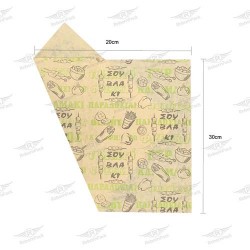 ΣΟΥΒΛΑΚΙ ΧΑΡΤΙ ΠΕΡΙΤΥΛΙΓΜΑΤΟΣ ΒΕΖΙΤΑΛ ΚΑΦΕ GREASEPROOF 10KG