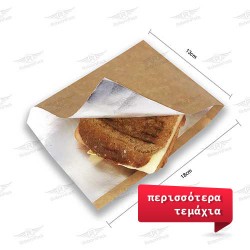 ΠΕΤΣΕΤΑΚΙ ΦΑΚΕΛΟΣ ΜΕ ΕΝΙΣΧΥΣΗ ΑΛΟΥΜΙΝΙΟΥ 5KG