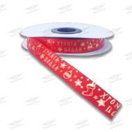 ΧΡΙΣΤΟΥΓΕΝΝΙΑΤΙΚΗ ΚΟΡΔΕΛΑ ΣΑΤΕΝ 100m 1τμχ