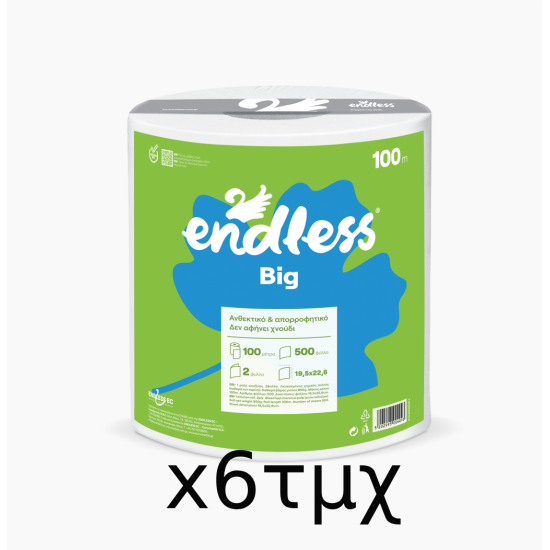 ΧΑΡΤΙ ΚΟΥΖΙΝΑΣ ENDLESS BIG 1kg 6τμχ