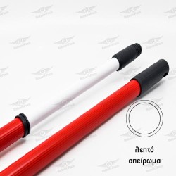 ΚΟΝΤΑΡΙΑ ΒΙΔΩΤΑ ΣΚΟΥΠΑΣ ΣΦΟΥΓΓΑΡΙΣΤΡΑΣ ΣΤΕΝΟ ΣΠΕΙΡΩΜΑ