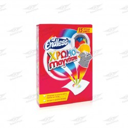 ΡΟΥΧΩΝ ΧΡΩΜΟΜΑΓΝΗΤΗΣ ΠΛΥΝΤΗΡΙΟΥ ENDLESS